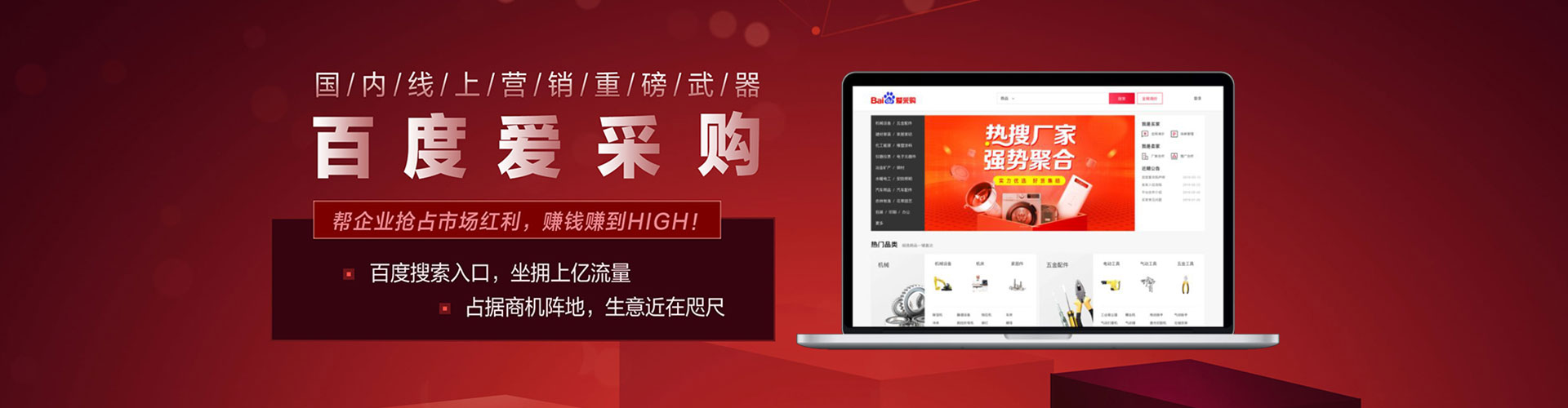 兴宁信息流广告