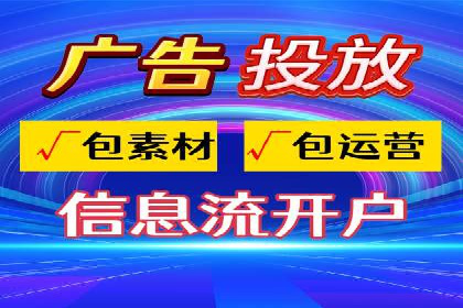 百度竞价推广如何助力中小企业实现营销突破
