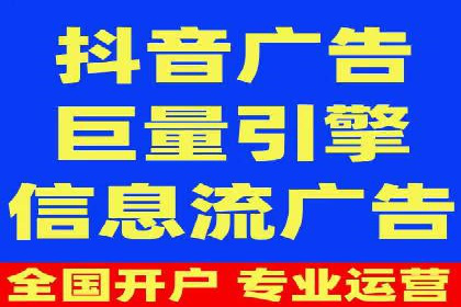 百度SEM竞价案例：如何提高广告质量分？